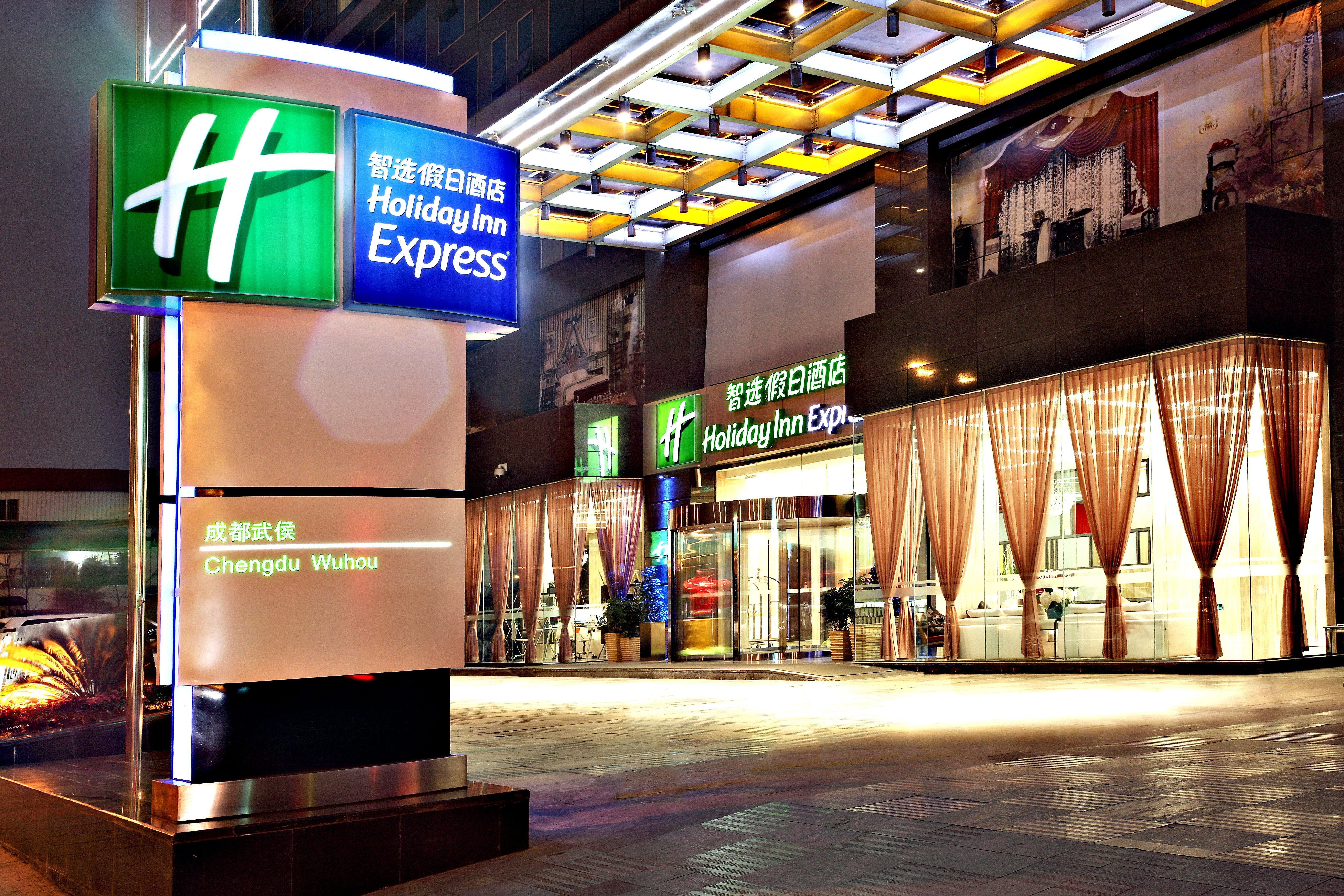 Holiday Inn Express Chengdu Wuhou By Ihg-Wuhou Temple And Jinli Esterno foto